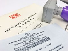 注册公司是否需要验资报告？