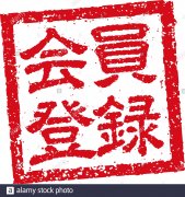 注册私募基金公司的条件