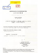 注册快递公司需要具备哪些资料