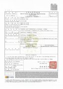 在郑州注册公司的具体流程是怎样的？